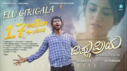 Elu Girigala Lyrics Meaning | Vishnu Priya | Harish Shivaramakrishnan