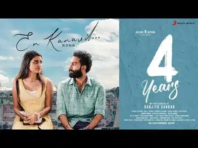 En Kanavil Lyrics English Meaning — 4 Years | Arun Alat | Sankar Sharma
