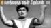 Enakkoru Magan Lyrics Translation – Panam Padaithavan | T. M. Soundararajan