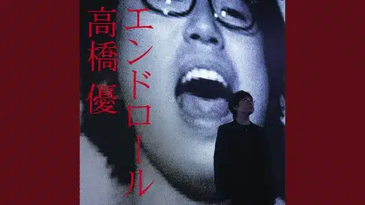 End Roll Lyrics [English Translation] — Yu Takahashi