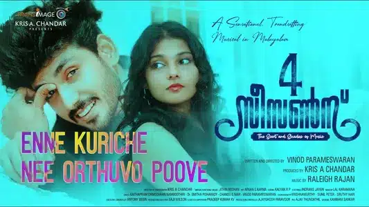 Enne Kuriche Lyrics Meaning — 4 Seasons | Chandu Nair | Sathyaprakash