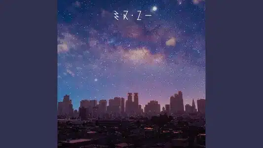 Evening Sky Lyrics Meaning — Miss You | Shytaupe