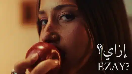 Ezay? Lyrics [English Translation] — Shanii