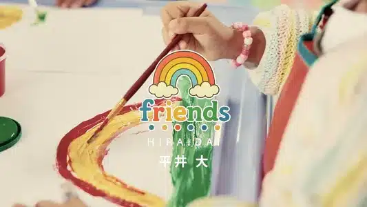 F.R.I.E.N.D.S Lyrics With English Meaning - Hiraidai