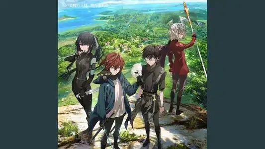 Futatsu No Michi Lyrics (with English Meaning) – 22/7