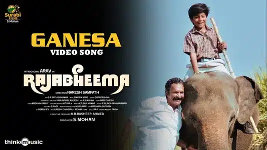 Ganesa Lyrics Translation - Raja Bheema | Chinna Ponnu | Simon K. King