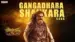 Gangadhara Shankara Lyrics English Translation: Akhanda 2 Thaandavam | S. Aishwarya | S. Soundarya