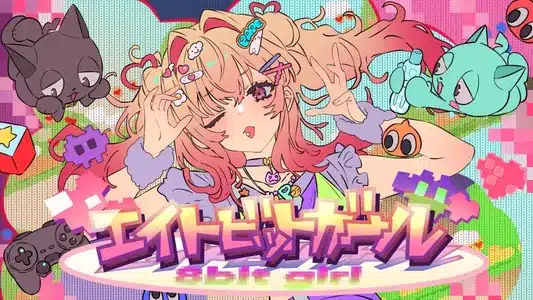 Gimme Chocolate!! Lyrics [English Translation] | Delutaya