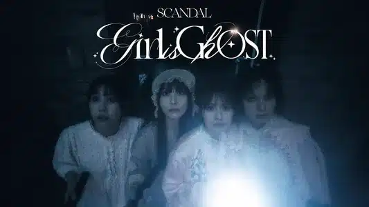 Girl Is Ghost Lyrics English (with Translation): Scandal (Jp)