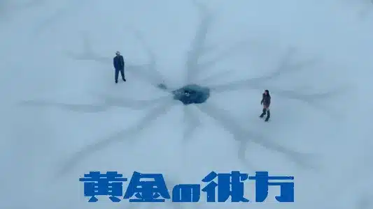 Golden Horizon Lyrics Meaning (in English) - Ali | Awich