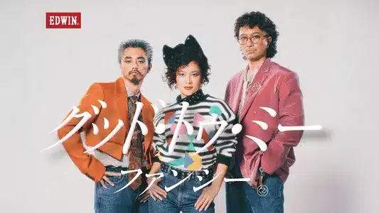 Good 2 Me Lyrics Meaning (in English) — Fncy