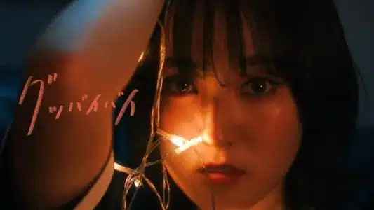 Good Bye-Bye Lyrics English Translation: Ai'Scream | Tomioka Ai