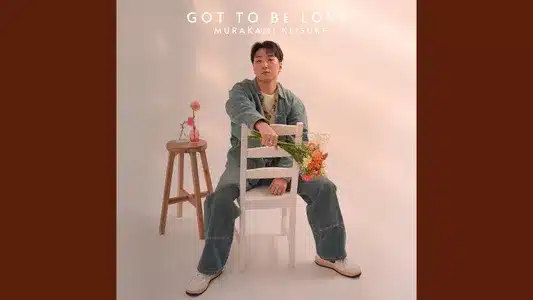 Got To Be Love Lyrics English (with Translation): Keisuke Murakami