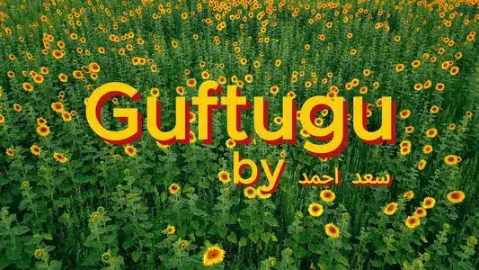 Guftugu Lyrics Translated to English | Saad Ahmad