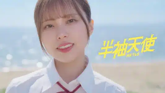 Hansodetenshi Lyrics {English Translation} — Hkt48