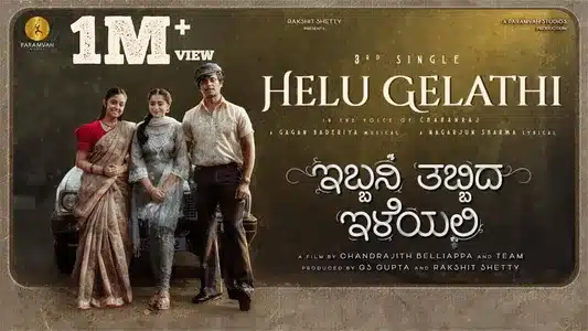 Helu Gelathi Lyrics English Translation - Ibbani Tabbida Ileyali | Charan Raj