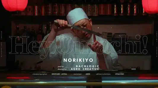 Hey Omachi! Lyrics Meaning: Cookin’ Selfish | Norikiyo