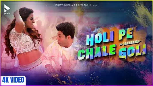 Holi Pe Chale Goli Lyrics {English Translation} - Abhi Dutt | Deepali Sathe
