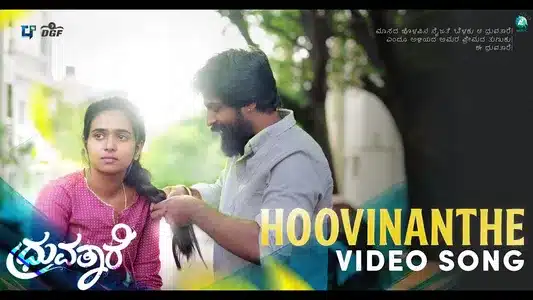 Hoovinanthe Lyrics Translation - Dhruvathare | Suraj Jois