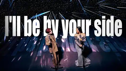 I’ll Be By Your Side Feat. Sota Hanamura Lyrics English (Translation) – Che’Nelle