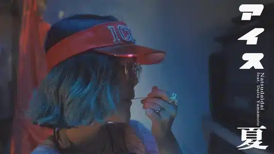 Ice Natsu (Feat. Daito Yamamoto) Lyrics {English Translation} | Natsudaidai