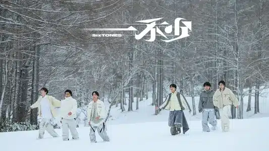 Ichibyo Lyrics With English Translation: Sixtones