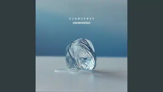 Instant Night Lyrics (English Meaning) — Oshikikeigo