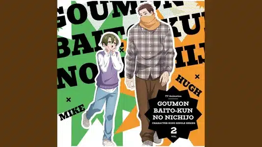 Itai No Itai No Tonde Kite! Lyrics Translation – Tv Animation 