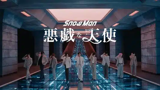 Itazurana Tenshi Lyrics (English Meaning) - Snow Man