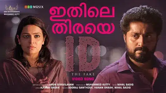 Ithile Thiraye Lyrics Meaning: Id The Fake | Nihal Sadiq | Sooraj Santhosh