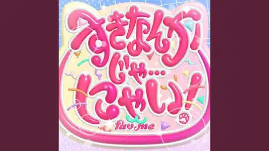 It’s Not Like I Like You...Meow! Lyrics English (with Translation) | Fav Me