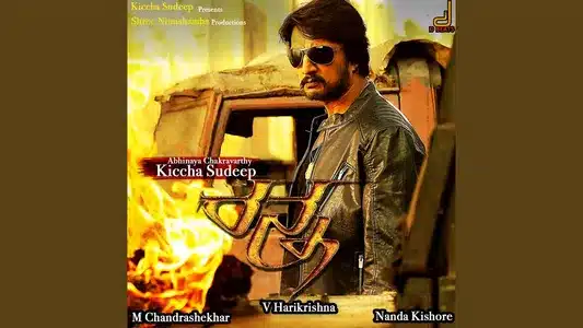 Jagadoddharana Lyrics English Meaning: Ranna | Karthik