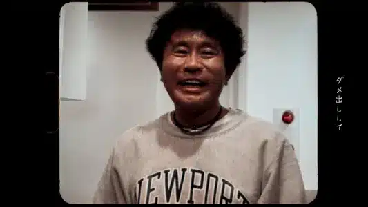 Jinsei Bakusho Lyrics {English Meaning} – Shounanno Kaze