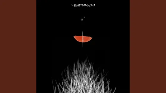 Journey To Hell Lyrics (English Meaning): Elsewhere-Kikou