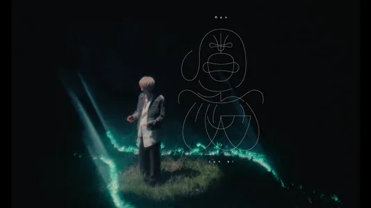 Jun-Ai Lyrics {English Translation} – Ren