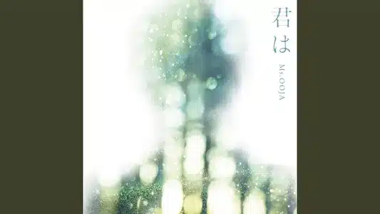 Just You... Lyrics {English Translation} | Ms.Ooja