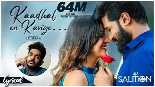 Kaadhal Lyrics {English Translation} - Sid Sriram | Sreejith Edavana