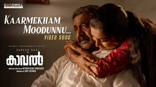 Kaarmegham Moodunnu Lyrics Meaning — Kaval | Ranjin Raj | Santhosh