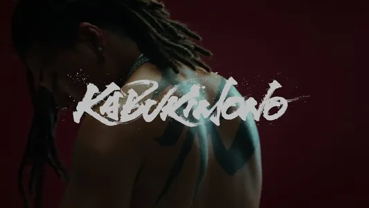 Kabukimono Lyrics English Translation: Wataru | ¥Ellow Bucks