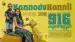 Kannodu Kannil Lyrics Meaning - 916 Kunjoottan | Madhu Balakrishnan | Narayani Gopan