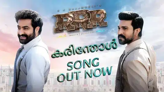 Karinthol Lyrics Meaning — Rrr | K. S. Harisankar | Yazin
