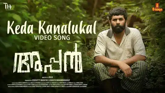 Keda Kanalukal Lyrics English Translation: Appan | Shahabaz Aman