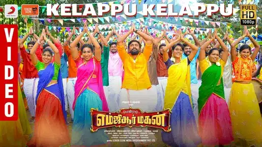 Kelappu Kelappu Lyrics Meaning - Mgr Magan | Anthony Daasan