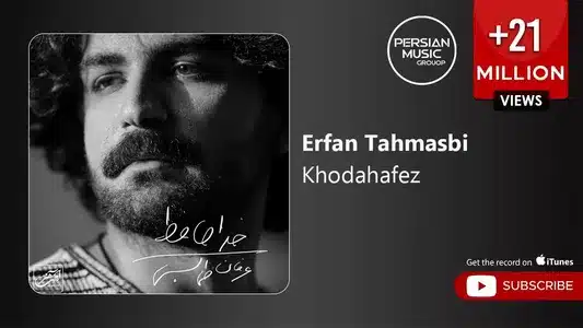 Khodahafez Lyrics English (with Translation) | Erfan Tahmasbi