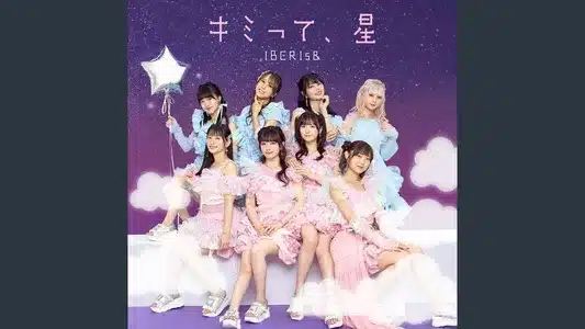 Kimitte, Hoshi Lyrics Translation (in English) – Iberis&