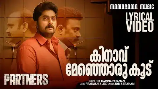 Kinavu Menjoru Koodu Lyrics Meaning: Partners | Job Abraham