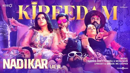 Kireedam Lyrics Translation | Nadikar | Neha S. Nair | Yakzan Gary Pereira