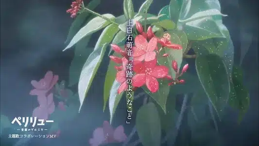 Kiseki No Younakoto Lyrics Translated to English - Mone Kamishiraishi