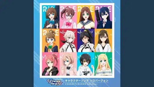 Kiseki Relation Lyrics [English Meaning]: Hayama Hiyori(Cv.Noguchi Ruriko) | Sakurai Hazuki(Cv.Abe Rika)