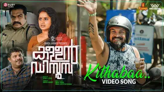 Kithabaa Lyrics Translation — Kallan D'Souza | James Thakara | Leo Tom